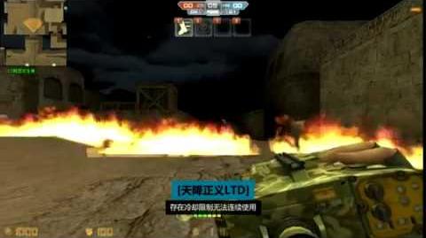 CSO China Trailer - Bunker Buster LTD, Matchmaking, Trial Injection