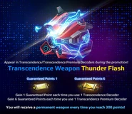 Thunder flash csn.jpg (238 KB) CSN poster