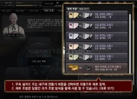 Auto-find possible materials to combine