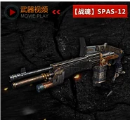 China poster
