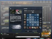 Obtained from Code Box