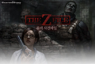 Zfile poster korea