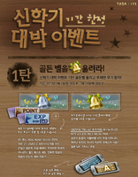 Korea poster