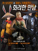 South Korea poster