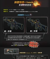 Taiwan/Hong Kong poster (Including the Reservation ticket)