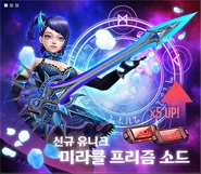 Magicknife korea.png (399 KB) Korea poster
