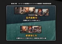 Taiwan/Hong Kong poster