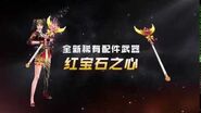 Counter-Strike Online China Trailer - Shining Heart Rod & Alcatraz