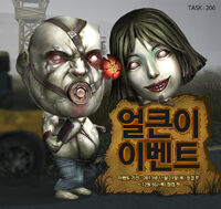 Bighead zombie korea poster2