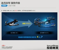 Crossbowex poster china.png (332 KB) China poster