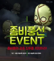 Img-event-2015123102.jpg (175 KB) South Korea poster