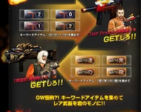 Tmpdragon cannon promo japan.jpg (322 KB) Japan poster