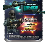 Taiwan/Hong Kong poster