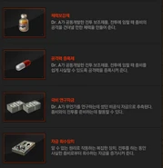 Korea poster and description