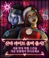 Santalightzombie poster korea.jpg (307 KB) South Korea poster