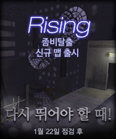 South Korea poster