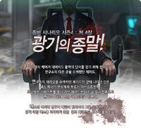 South Korea poster