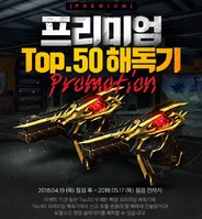 South Korea poster