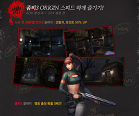 Korea poster