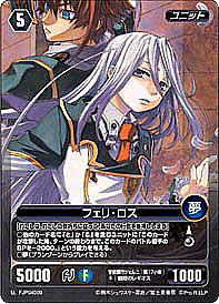 Game Book DS: Koukaku no Regios [Limited Edition]