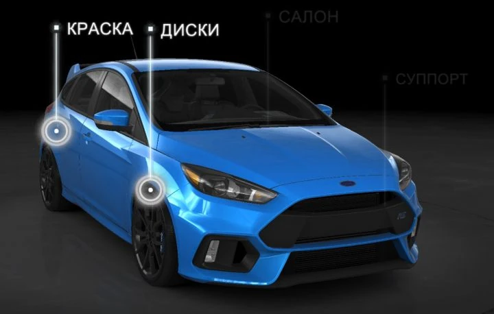 Ford Focus RS | CSR2 Bugged Wikia | Fandom