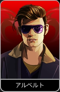 Alberto | CSR Racing Wiki | Fandom