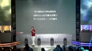 Announcement of Panorama UI during the “Hello CS” presentation in China