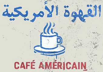 List Of Companies Maps Counter Strike Wiki Fandom - companies maps counter strike wiki counter blox roblox offensive wikipedia roblox cake List Of Companies Maps Counter Strike Wiki Fandom - counter blox roblox offensive wikipedia roblox cake