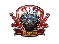 Guardian Dragon (Foil)