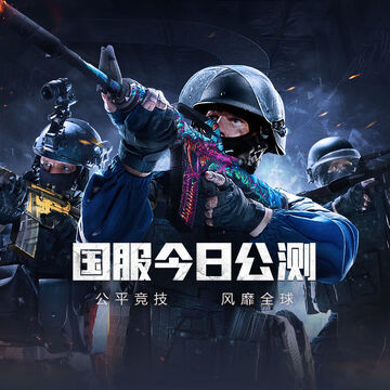 Counter Strike Global Offensive Perfect World Edition Counter Strike Wiki Fandom