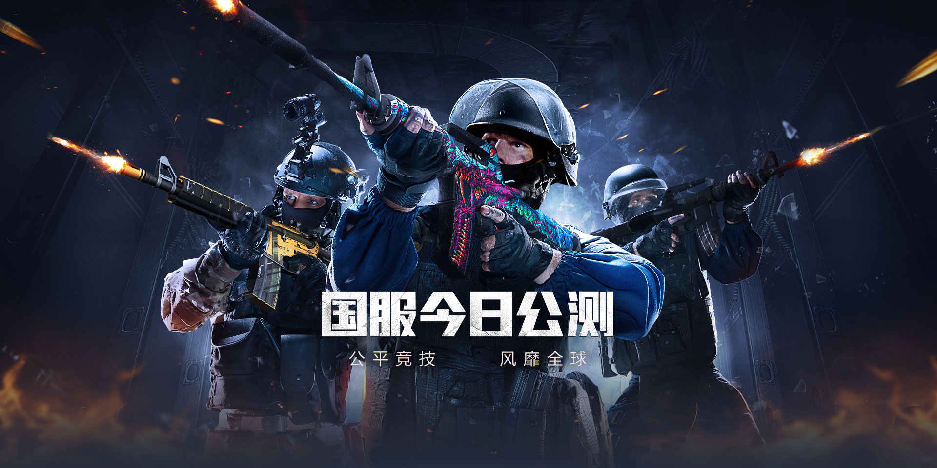 CS:GO Prime Status Upgrade Steam Key ASIA