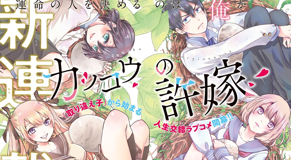 Iinazuke Kyoutei Hentai