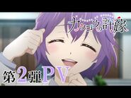 PV 2