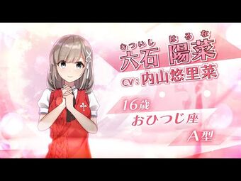 オンゲキ cue! SSR六石陽菜 See You Everyday See you everyday | CUE! (キュー) Wiki | Fandom