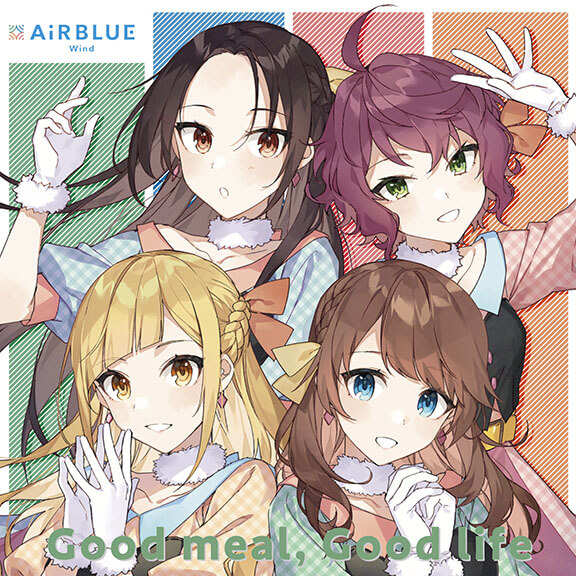 Saiko no Maho - AiRBLUE