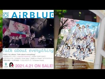 公式サイト - ハイブランドの新作が続々登場 CUE! 01 You See - CUE! | everything」 about Album「Talk アニメ