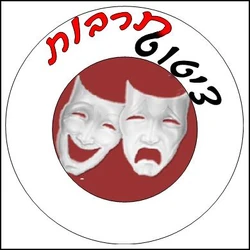 לוגו נוסף לפרוייקט עוצב ע"י: איליה כהן