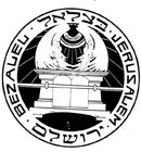 Bezalel11