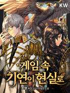 Novel