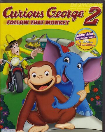 Curious George 2 Follow That Monkey Curious George Wiki Fandom Curious George 2 Follow That Monkey Curious George Wiki Fandom