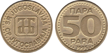 Yugoslavia 50 para 1995