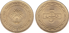 Bahrain 5 fils 1992