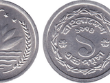 Bangladeshi 1 poisha coin