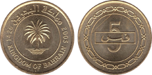Bahrain 5 fils 2005