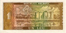 MoldovaP5-1Leu-1992-donatedoy b