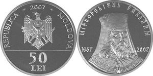 50 lei Varlaam