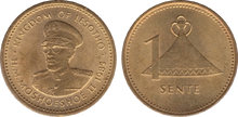 Lesotho 1 sente 1985