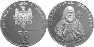 Moldova 50 lei Dosoftei 2004