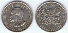 1 Kenyan Shilling 01