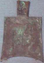 A square-shouldered spade.